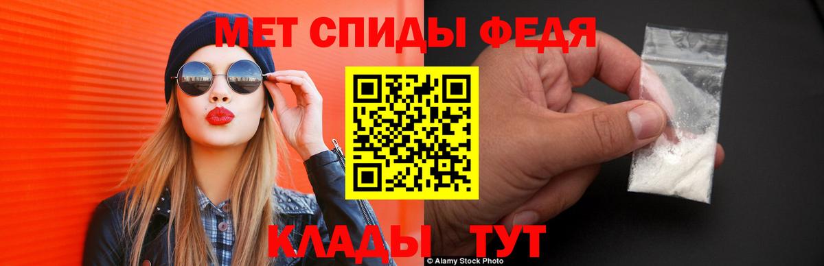 Amphetamine  Вход с VPN  Полысаево  Амфетамин VHQ 