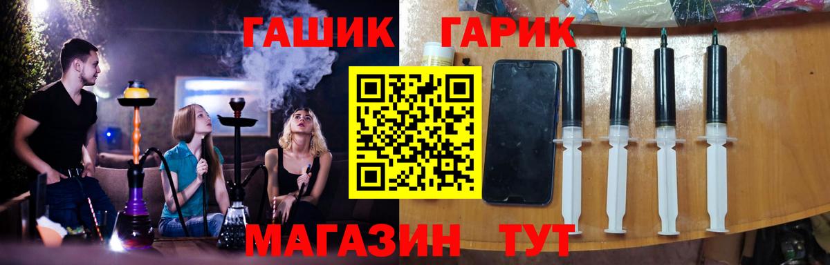 ГАШИШ Cannabis  Вход с VPN  ГАШИШ Premium  Гашиш  Полысаево 