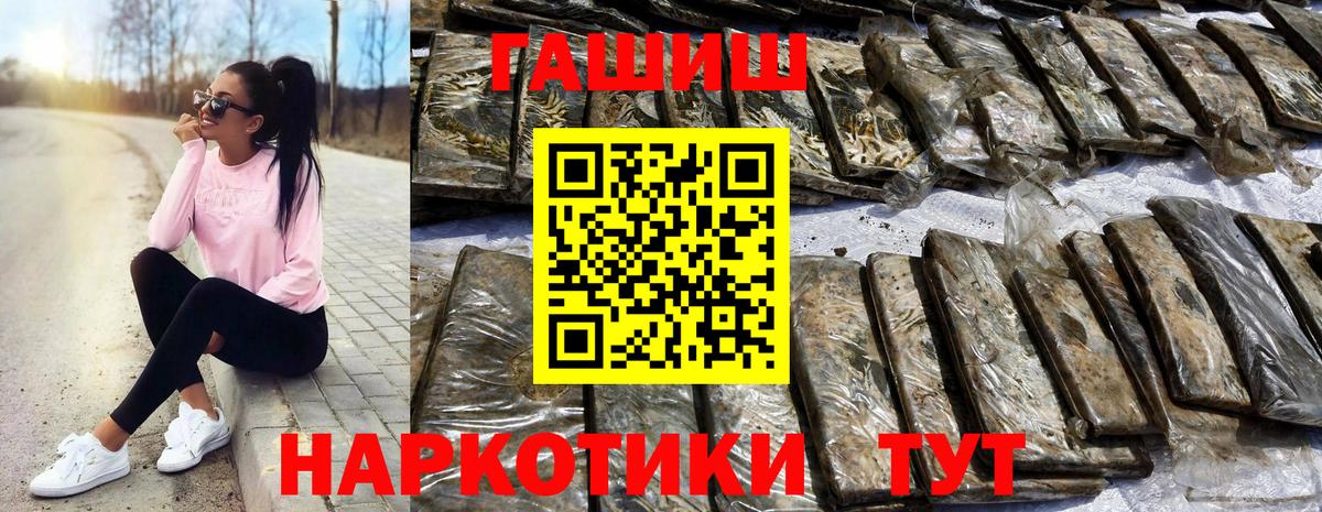 Гашиш Ice-O-Lator Полысаево