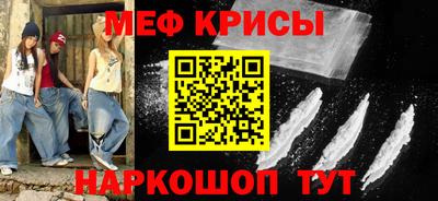 сатива Пенза