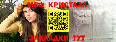 гидра Партизанск