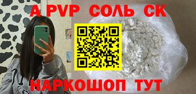 гидра Партизанск