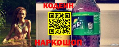 гидра Партизанск