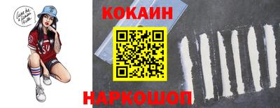 гидра Партизанск