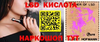 сатива Пенза