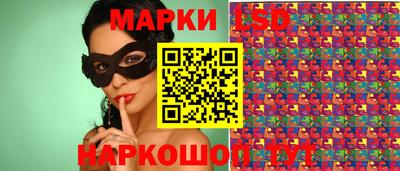 гидра Партизанск