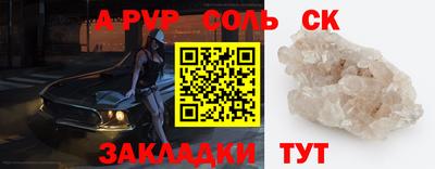 сатива Пенза