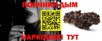 гидра Партизанск