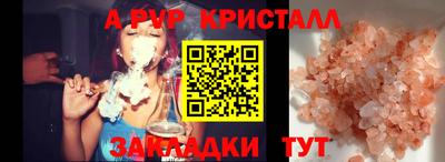 мет Первоуральск