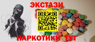 гидра Партизанск