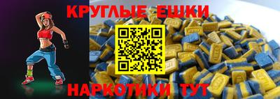 мет Первоуральск