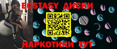 гидра Партизанск