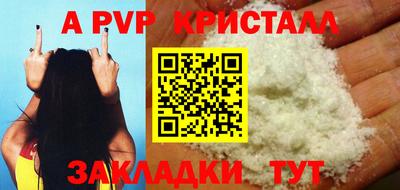 сатива Пенза