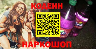 гидра Партизанск