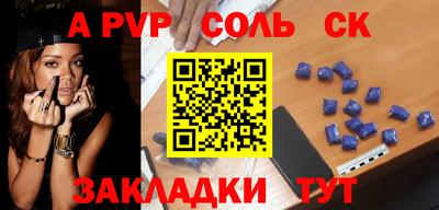 сатива Пенза