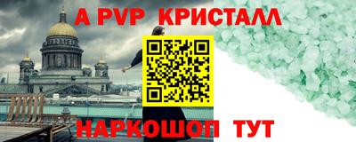 сатива Пенза