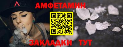 мет Первоуральск