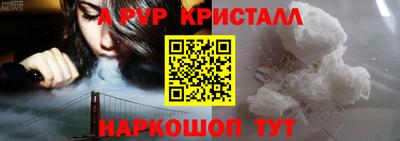 гидра Партизанск