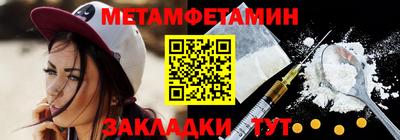 мет Первоуральск