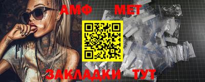 мет Первоуральск