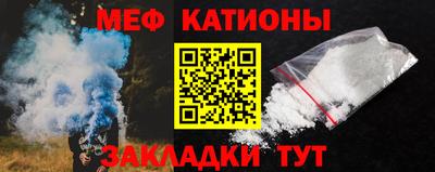 мет Первоуральск