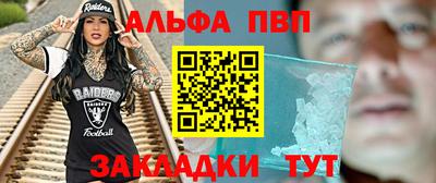 мет Первоуральск
