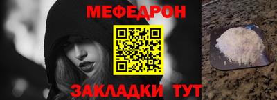 гидра Партизанск