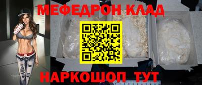 гидра Партизанск