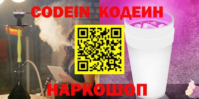 гидра Партизанск