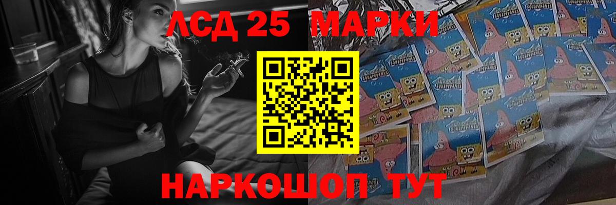 Лсд 25 экстази ecstasy  LSD-25 экстази ecstasy  Вход с VPN  Полысаево 