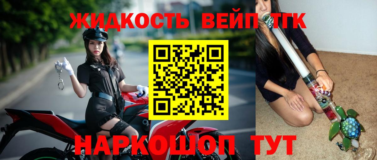 Полысаево  где найти наркотики    сайт  Дистиллят ТГК Wax  Дистиллят ТГК концентрат  Вход с VPN 