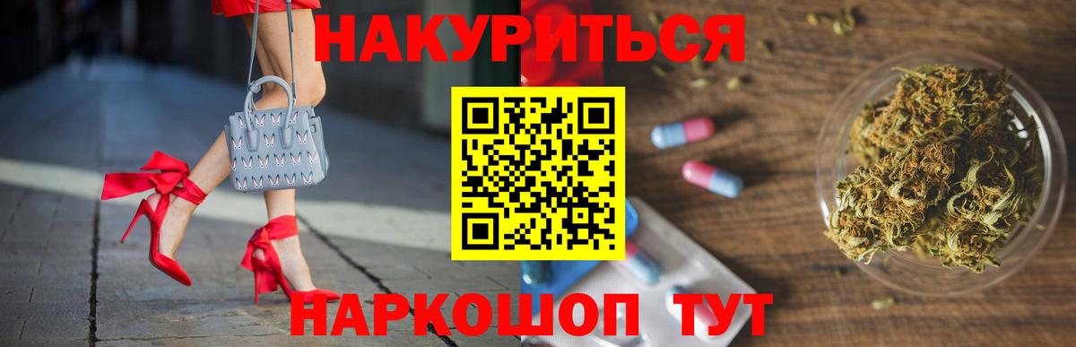 МАРИХУАНА Bruce Banner  Бошки Шишки индика  Шишки марихуана OG Kush  Полысаево  Вход с VPN 